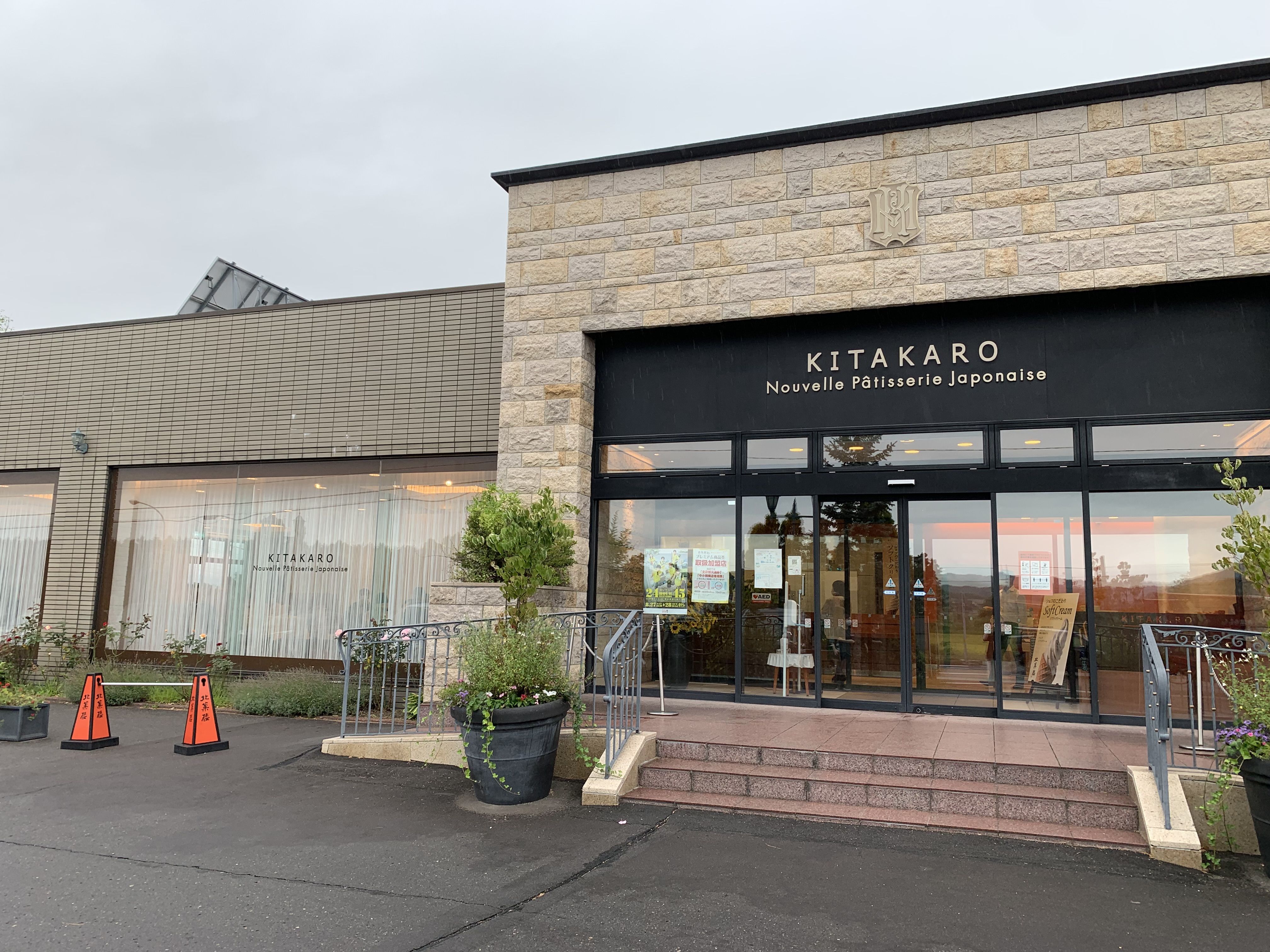 北菓楼砂川本店の限定メニューと混雑回避法！カフェの評判も徹底検証