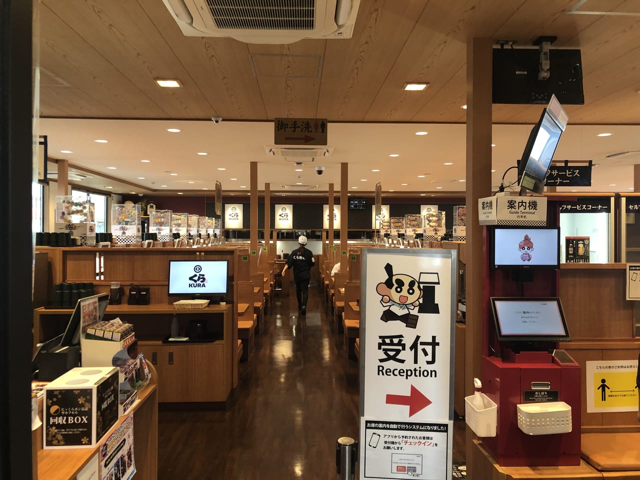 くら寿司福岡高木店の混雑攻略法！予約裏ワザと駐車場・最新情報
