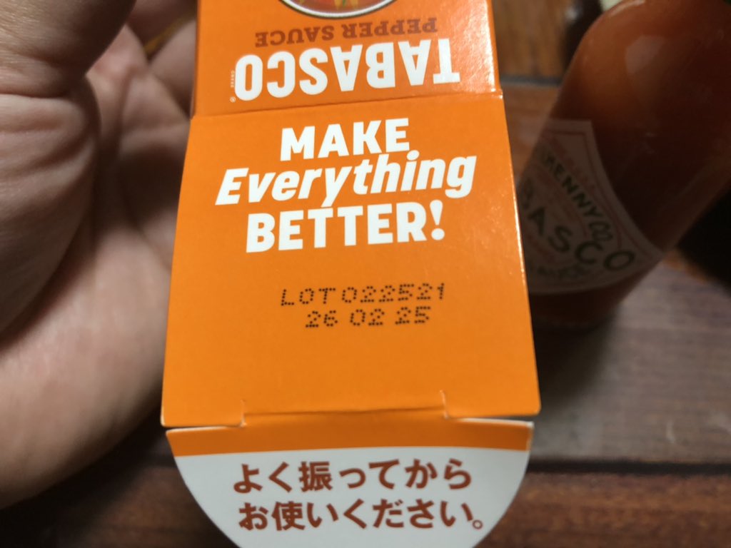 タバスコの賞味期限切れはいつまで？腐らない噂の真相と危険なサイン