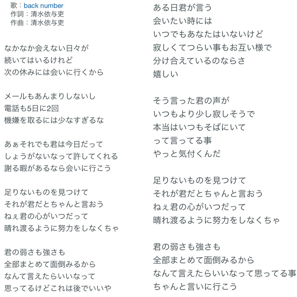 Creepy Nuts「リッツパーティー」歌詞の真意｜沢口靖子オマージュと伏線考察