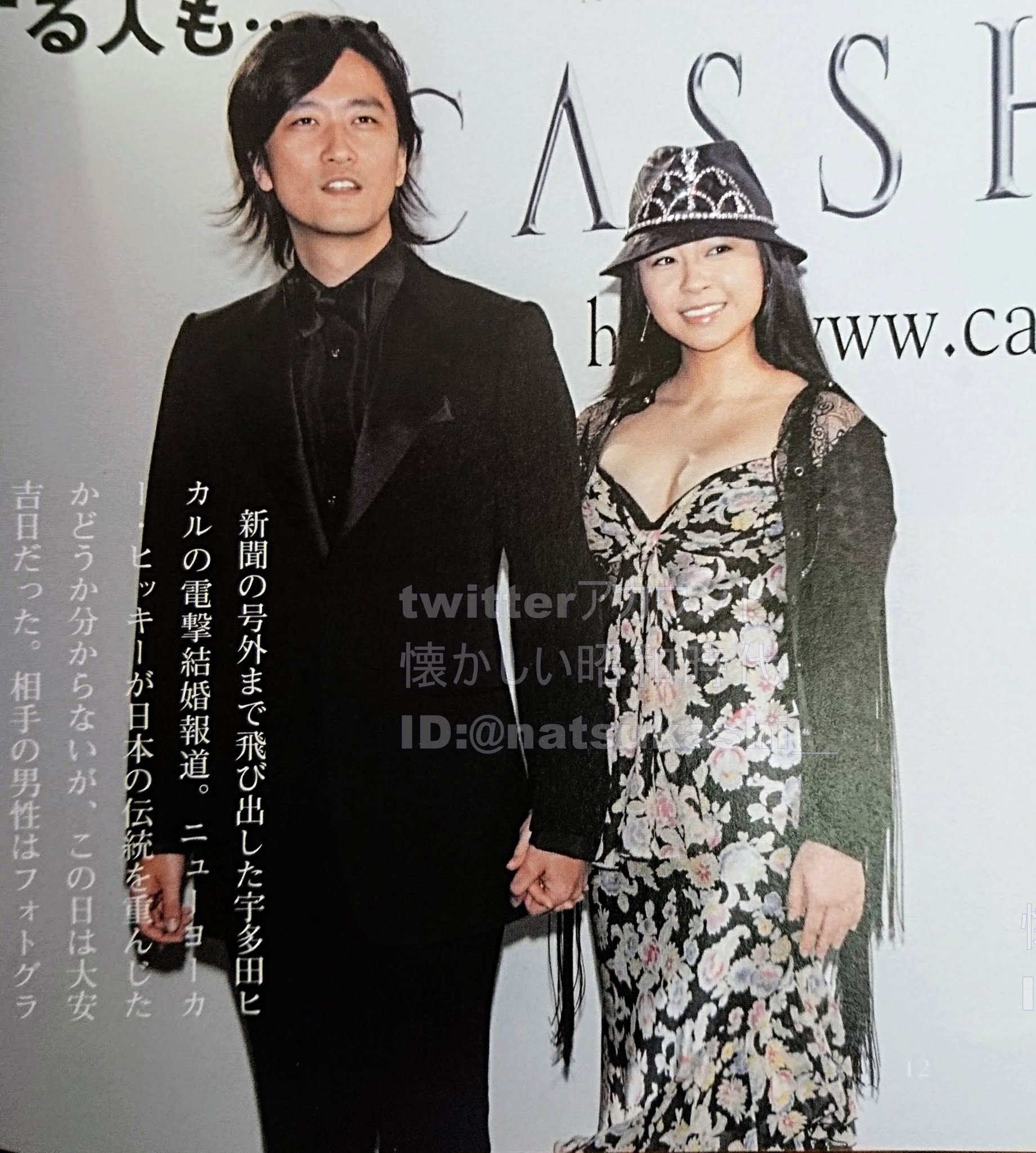 宇多田ヒカル結婚と離婚の衝撃真相！元夫2人の現在と再婚の噂を徹底解説