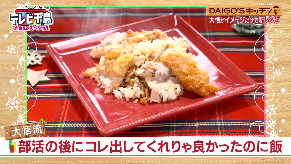 ダイゴズキッチン人気レシピ徹底解説！適当に見えて美味い驚きの真相