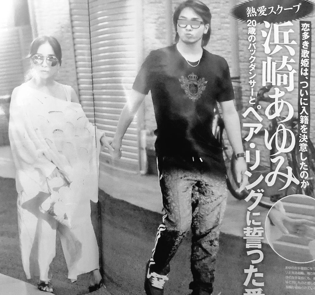 浜崎あゆみと荒木駿平の現在｜父親説と匂わせ交際の真相を徹底追究