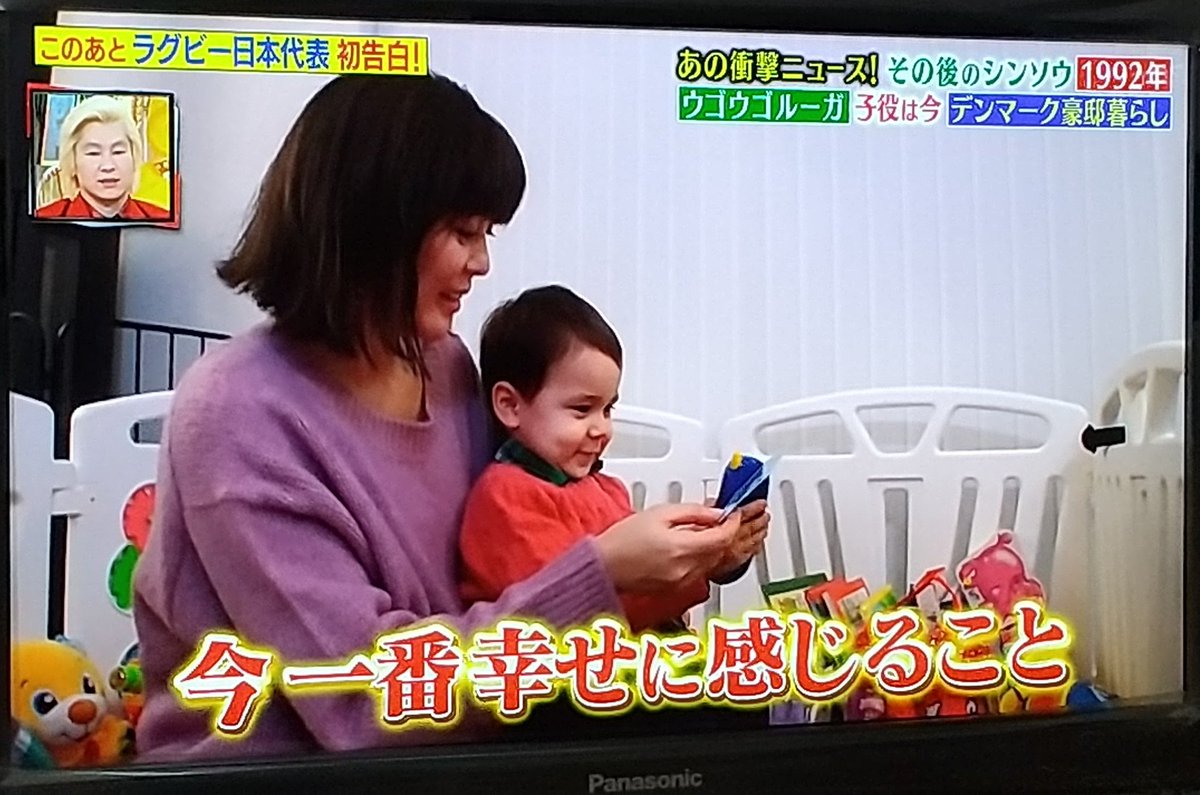 元ルーガちゃん小出由華の旦那は誰？実業家の夫とデンマークでの現在