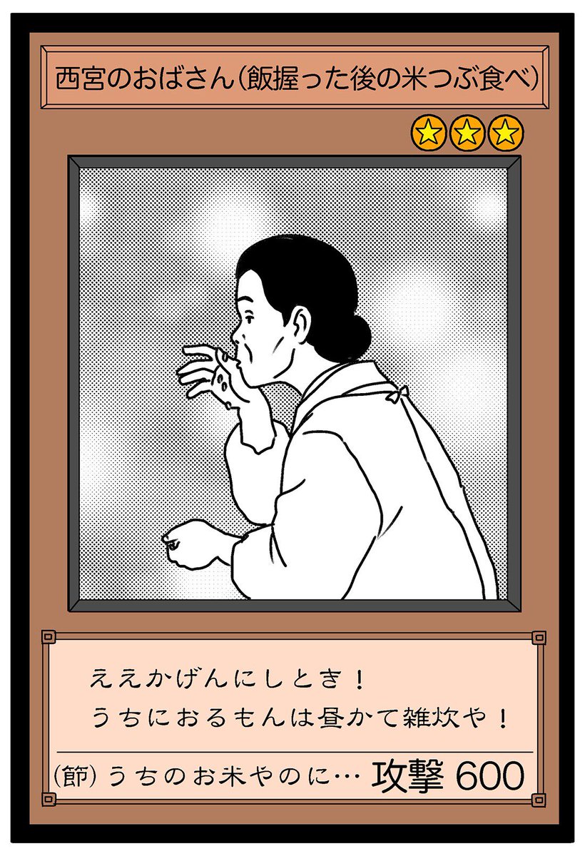 火垂るの墓のおばさんは悪者か？大人になって気づく正論と実話の真相