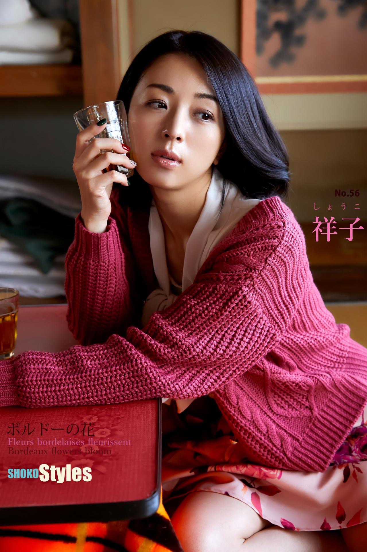 【真相】謎の美女・祥子の現在は？伝説のグラビア写真から最新の姿まで徹底調査