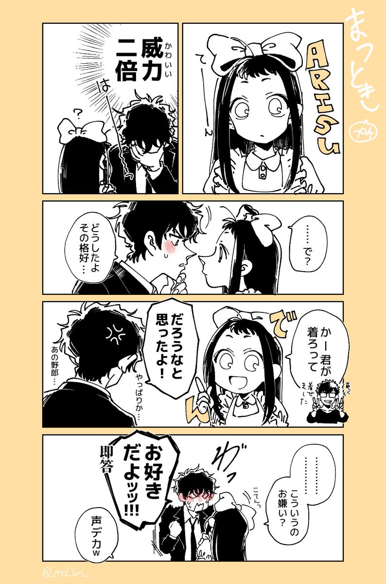 コナン夢小説の神作厳選！安室・赤井溺愛から警察学校組救済まで徹底解剖