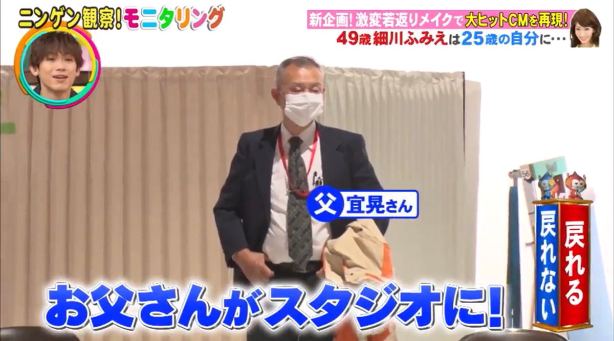 細川宣晃の経歴と現在｜注目される理由と噂の真相を徹底検証【2026年最新】