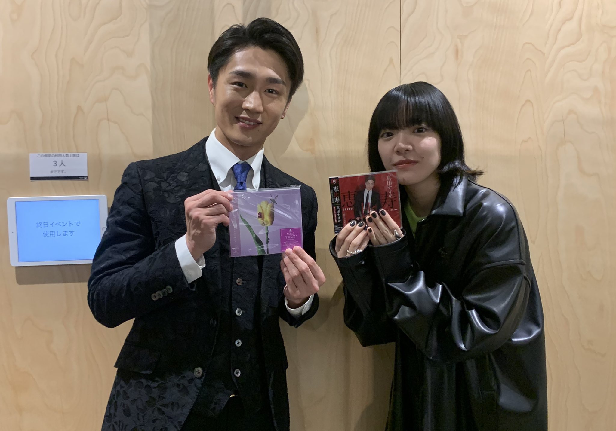 真田ナオキ結婚相手の写真は？元妻と子供5人の真相＆2026年最新動向