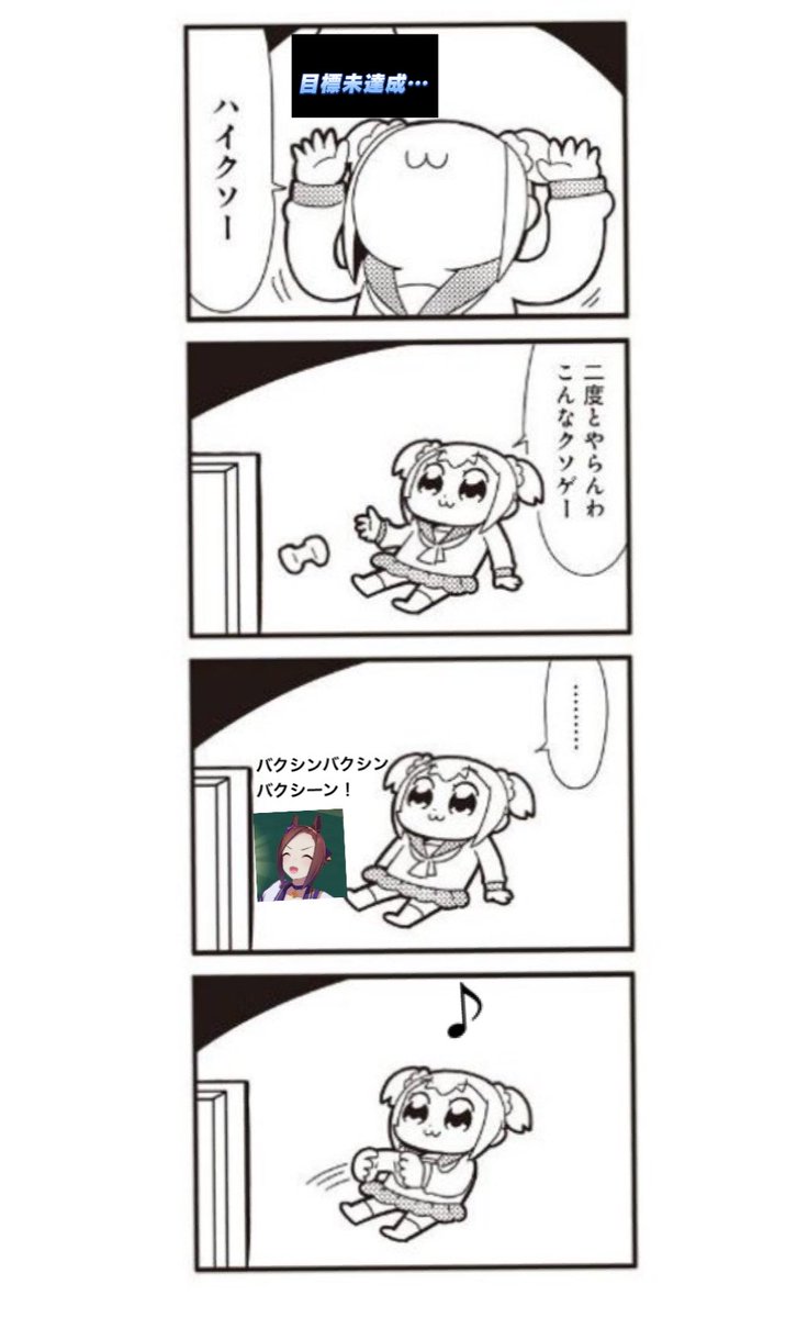 二度とやらんわこんなクソゲー元ネタの真相と辞められない心理分析