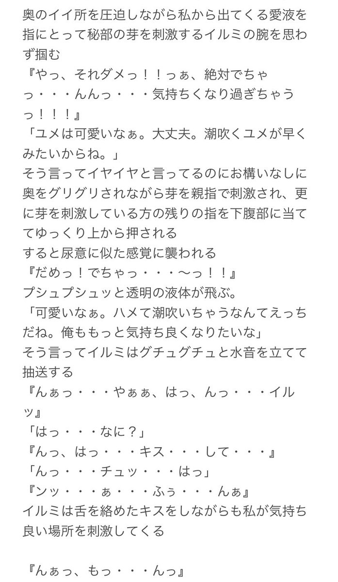 ハンターハンター夢小説の神作徹底解剖！おすすめ完結作と人気キャラの沼