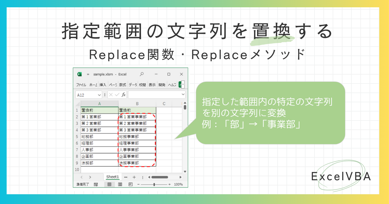Vba文字列の数値変換で落ちる真相｜ValとCintの罠を完全攻略
