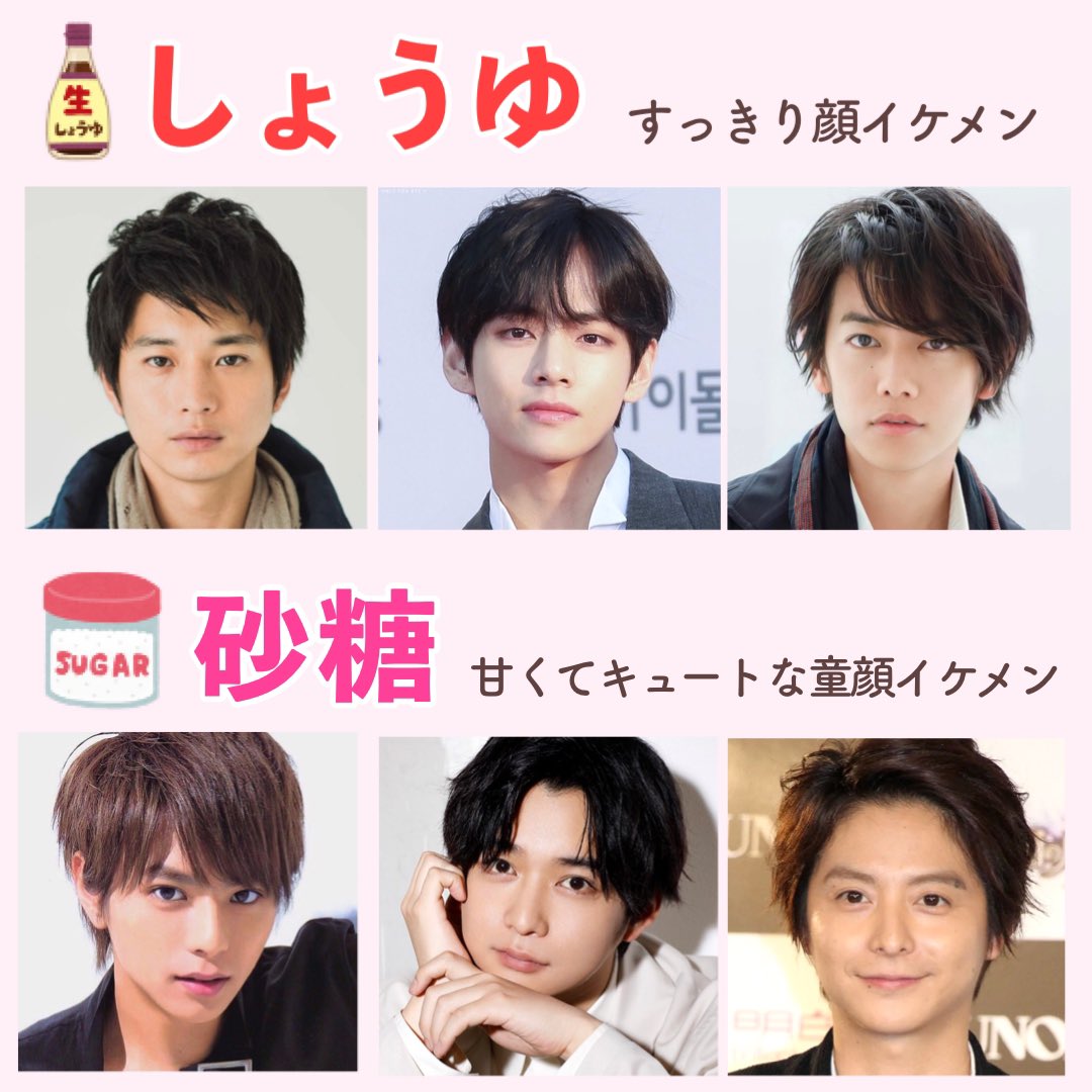 王道イケメンの逆襲！醤油顔芸能人の決定版ランキングと人気の秘密