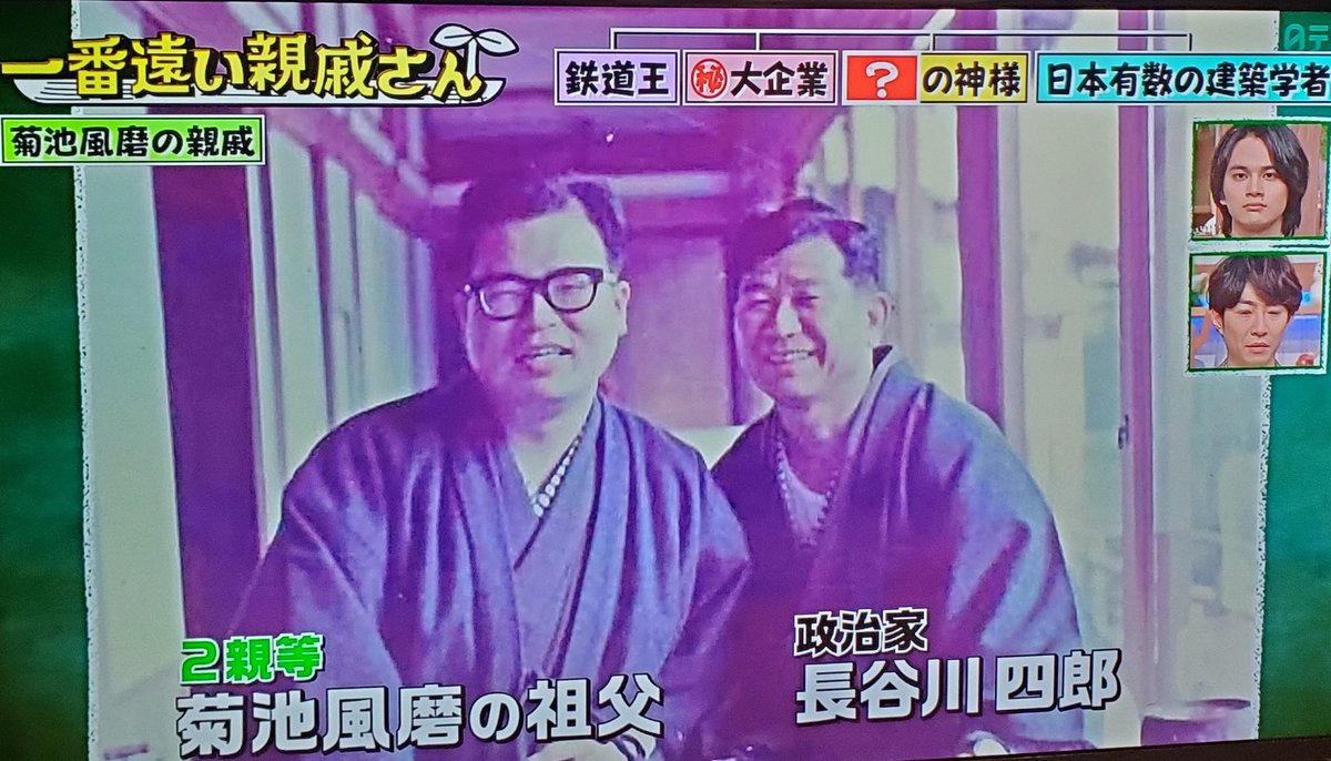 菊池風磨の祖父と音楽界の意外な接点！受け継がれた驚愕のルーツ