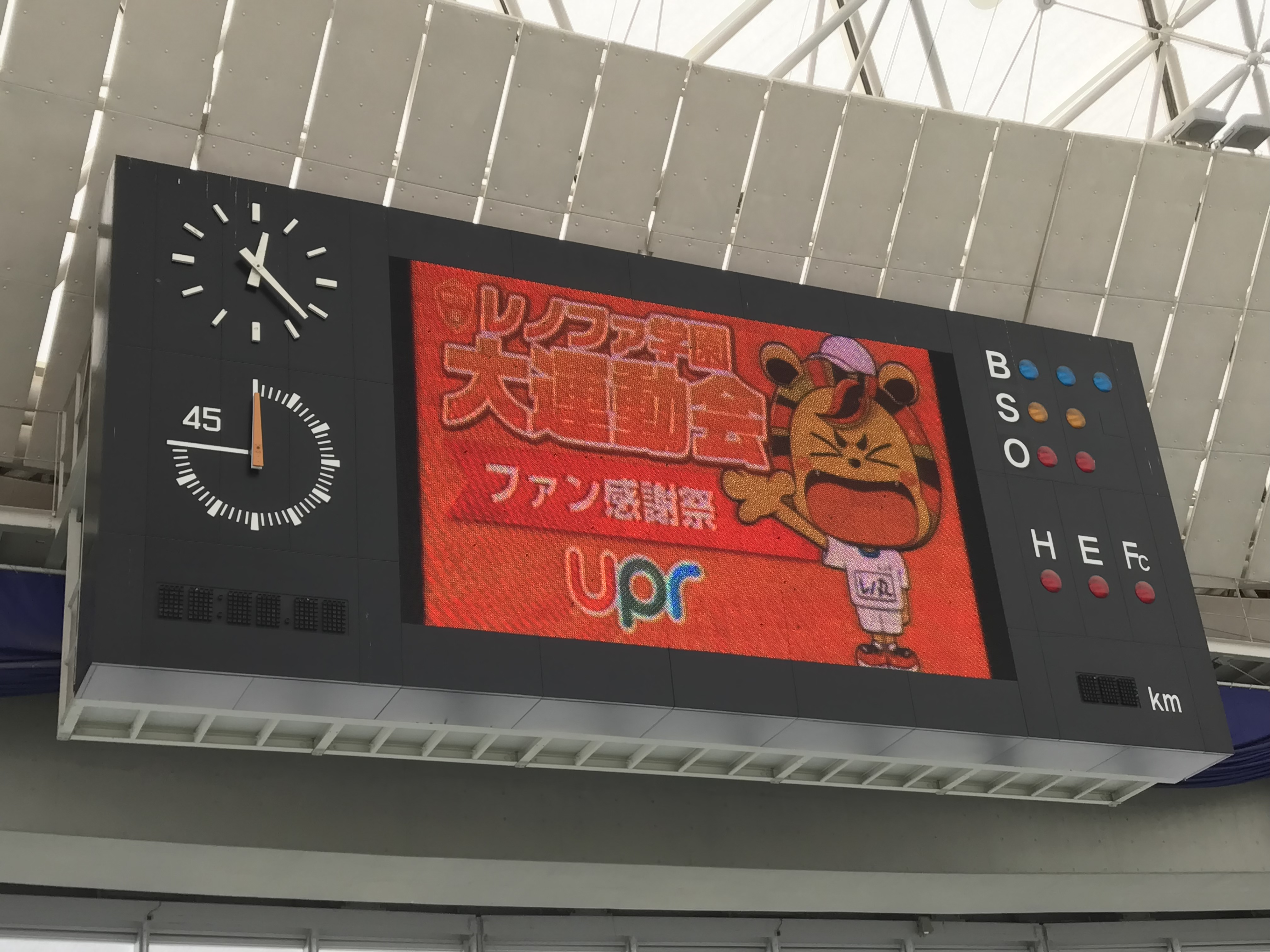 レノファ山口掲示板が激震！移籍の噂とフロント批判の真相を徹底追跡