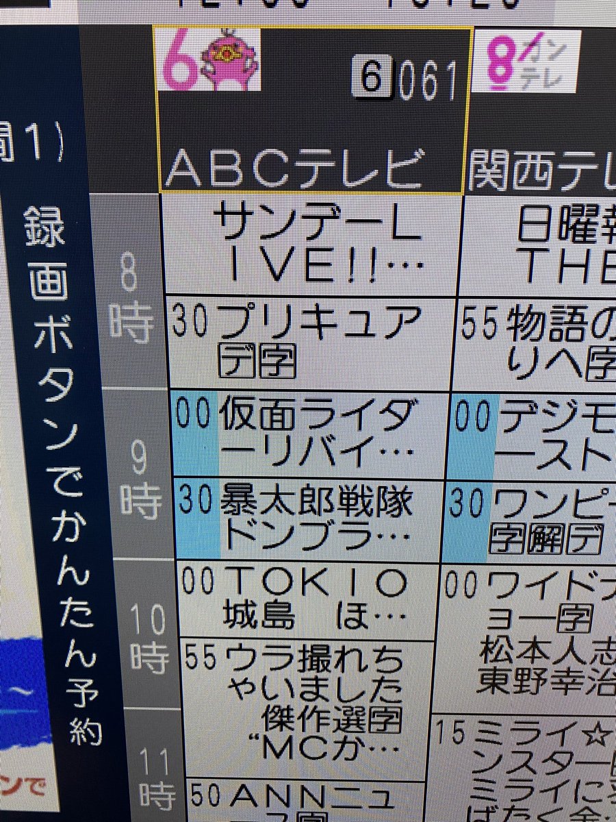 今週のプリキュア番組表！放送時間や急な休止理由・無料配信を完全網羅