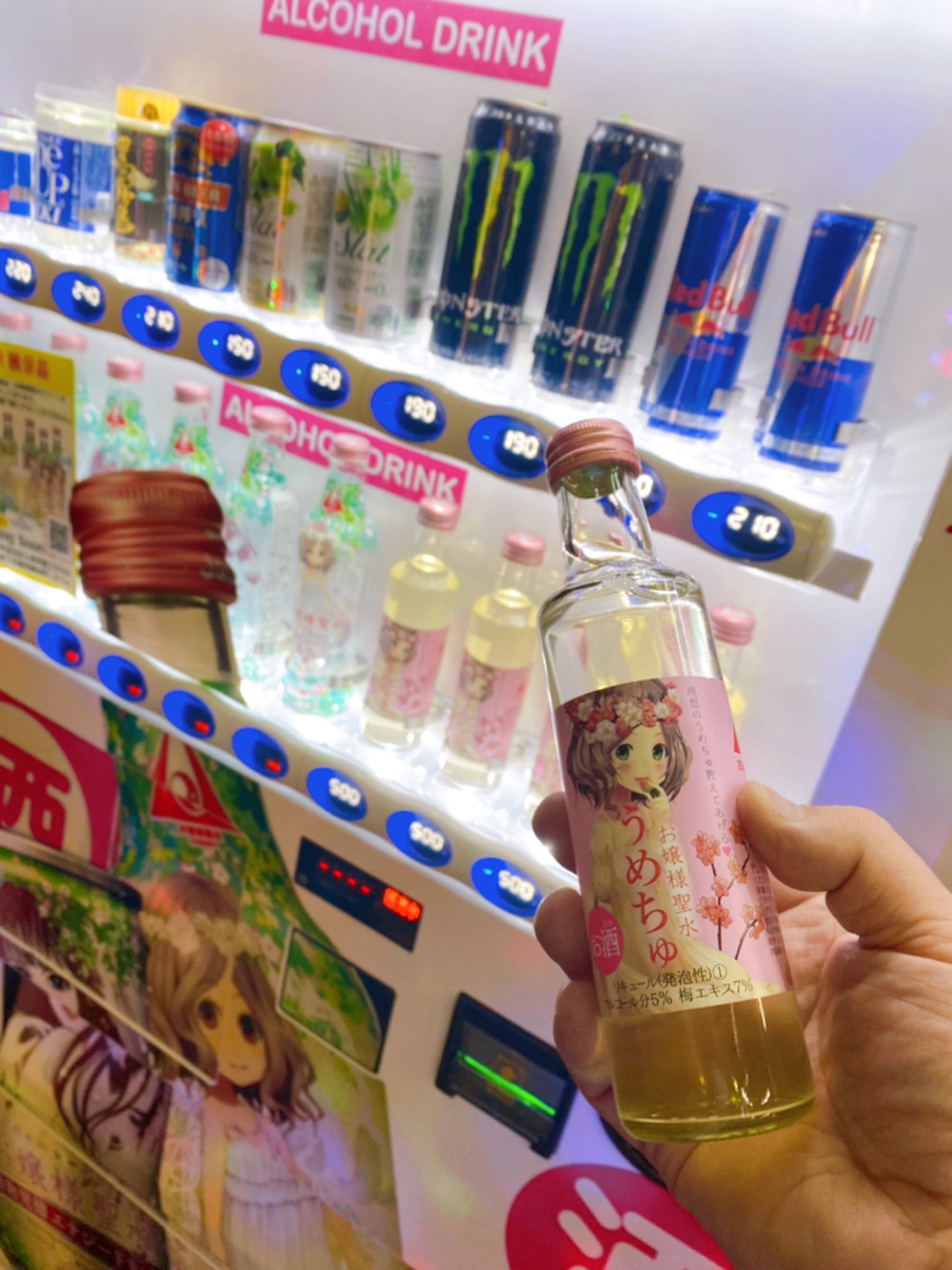 お嬢様聖水の正体を追う！名前の由来・味の評判と最新販売状況