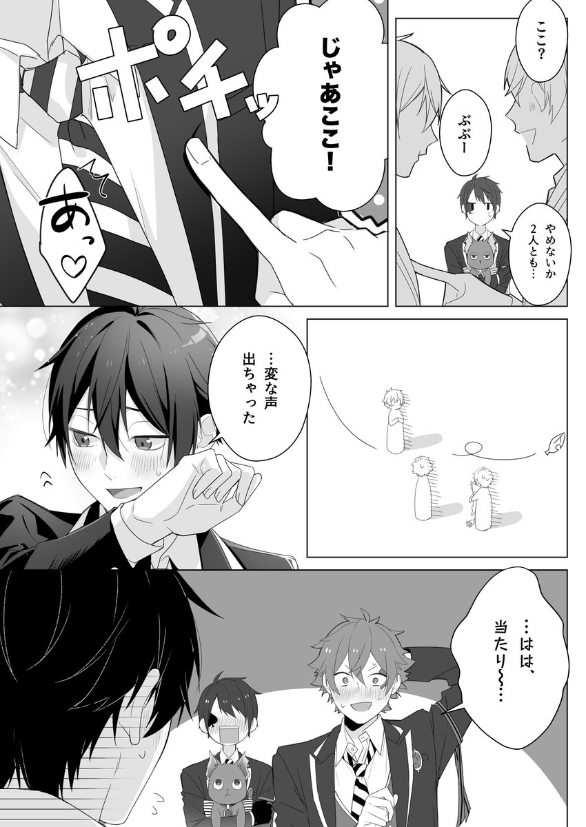 乳首当てゲームの全貌！ルールと元ネタ・絶対ウケる飲み会実践ガイド