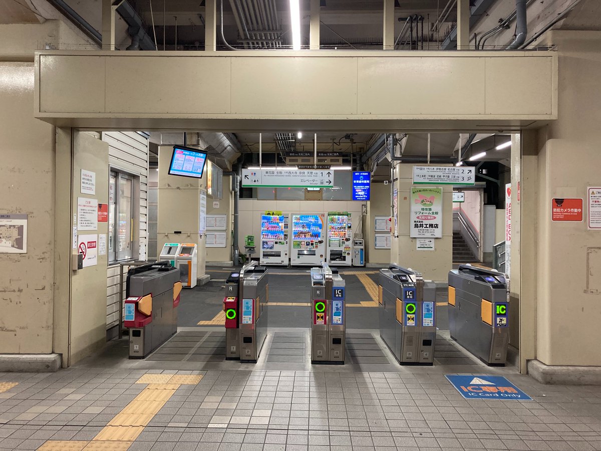 2026年、なぜ大阪の「今里」がアツいのか？ 路線が交錯するディープな街の変貌と最新リアル