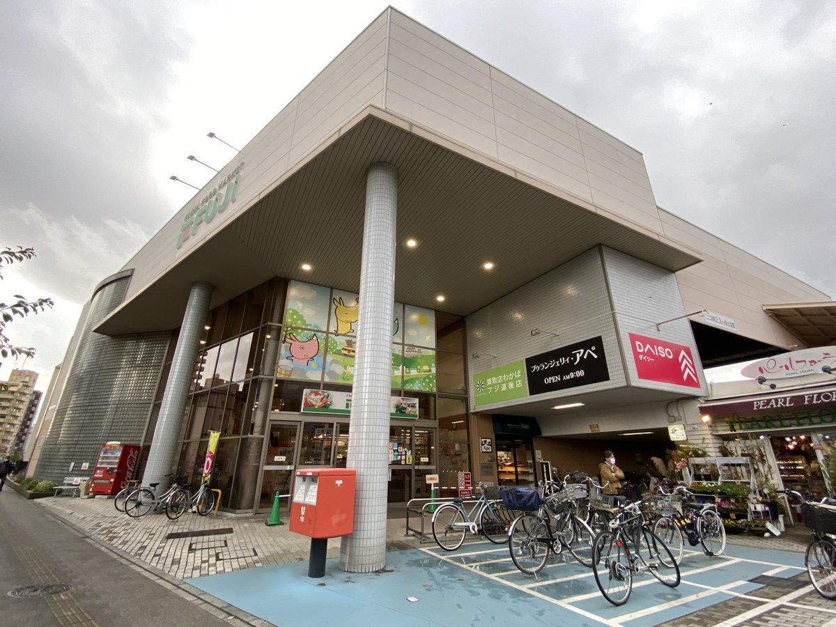 フジ道後店の2026年最新動向！営業時間・チラシや惣菜の魅力を徹底解剖