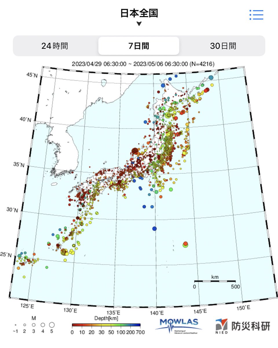 相次ぐ不気味な揺れの正体とは？専門家が語る巨大地震の前兆と真相