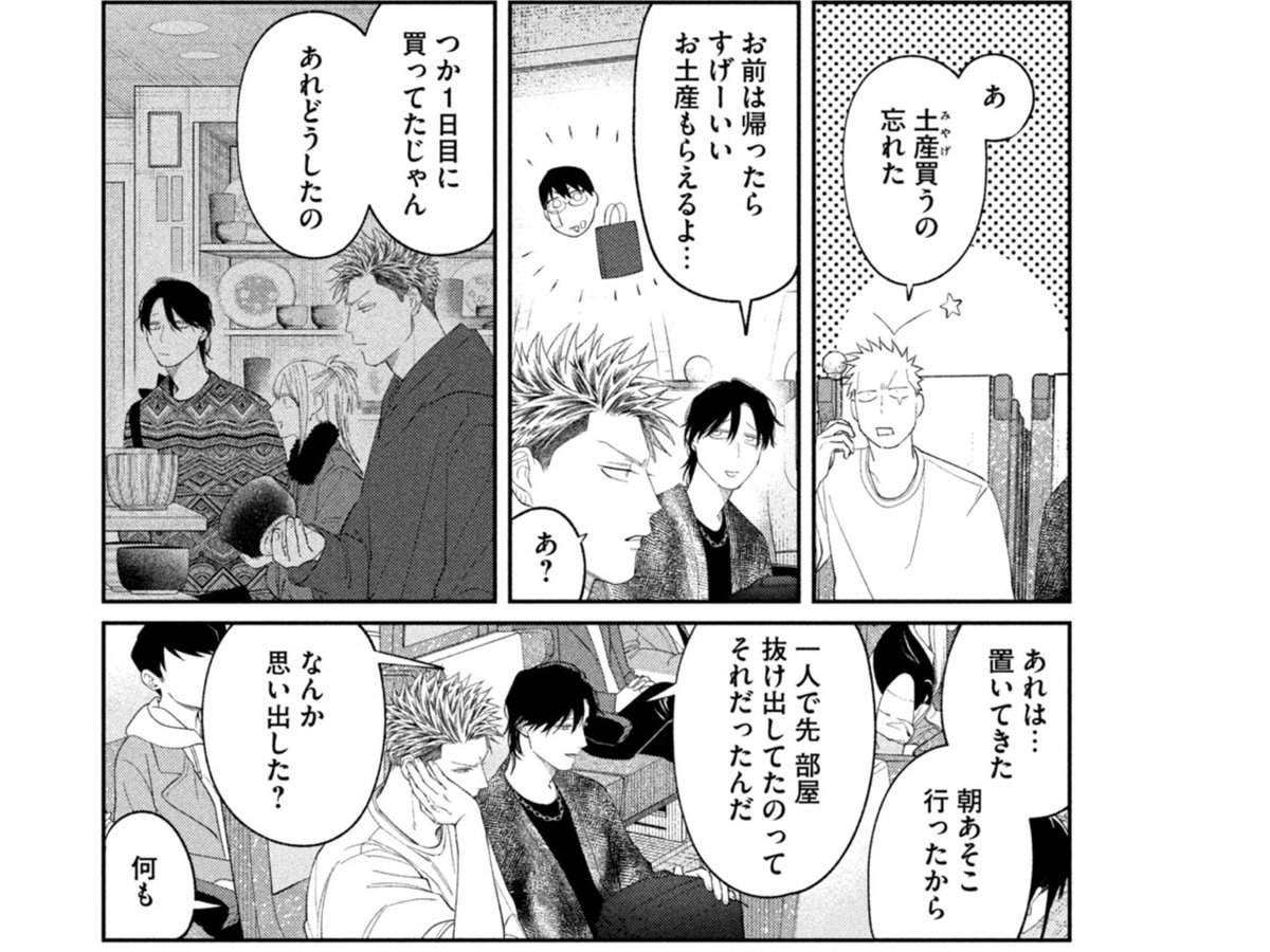 「虚を突かれた思いがした」の意味と心理｜漱石の名作や類語から解説