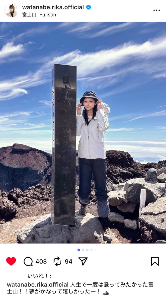 元欅坂46渡辺梨加の彼氏や熱愛噂を徹底検証！現在の結婚観の真相