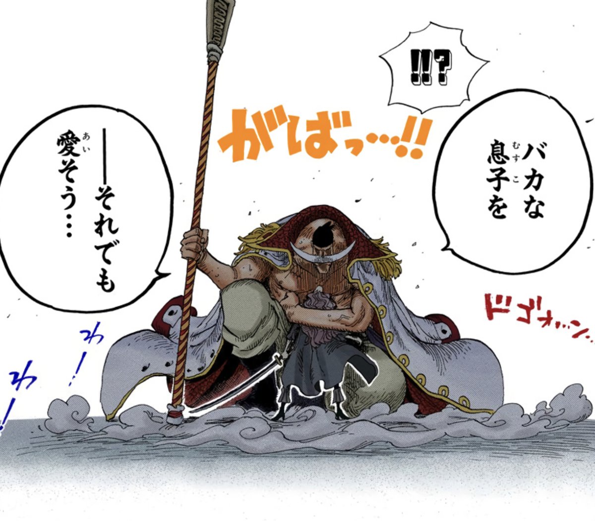 『ワンピース』白ひげ名言集！頂上戦争の真相と胸を打つ家族への言葉