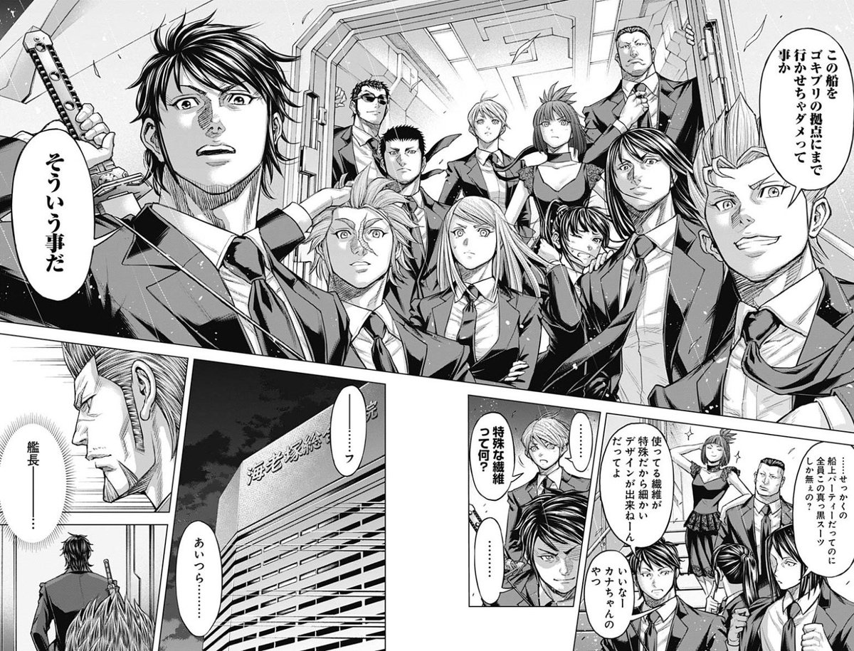 テラフォーマーズ現在は？連載再開の真相と最新刊・休載理由を徹底追跡