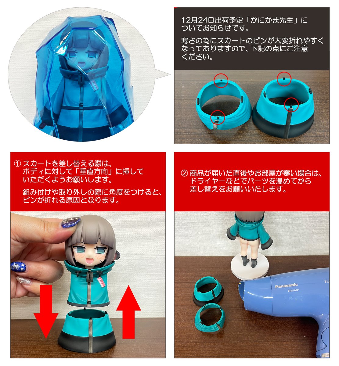 キャストオフフィギュア徹底レビュー！造形美と隠しギミックの真相【2026】