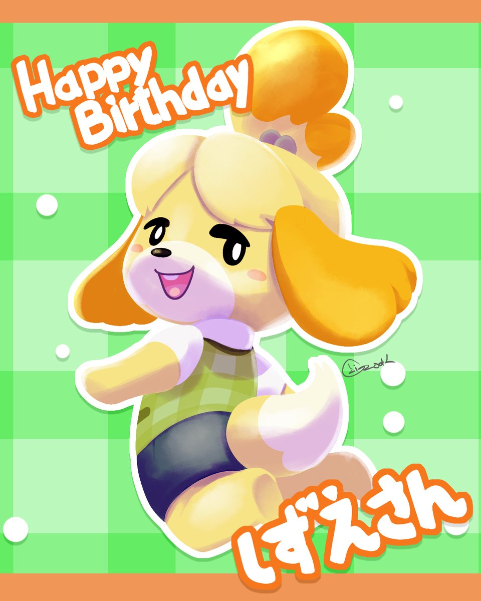 しずえの誕生日は12月20日！弟ケントの秘話とお祝い演出徹底解説