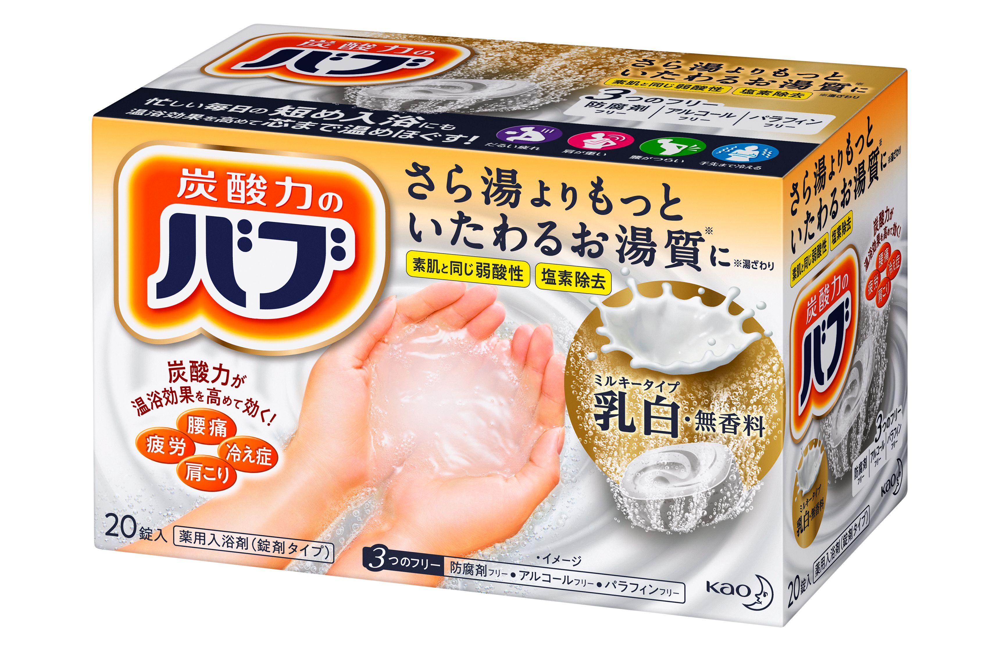 キュキュット詰め替え攻略法！損しない最安値と裏ワザを極秘検証