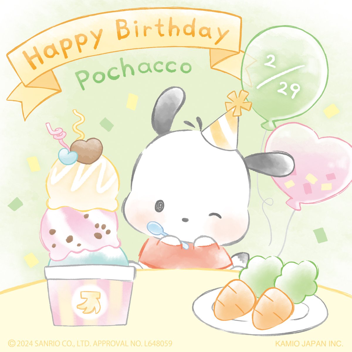 ポチャッコの誕生日は2月29日！平年の祝い方と2026年最新情報を徹底解剖