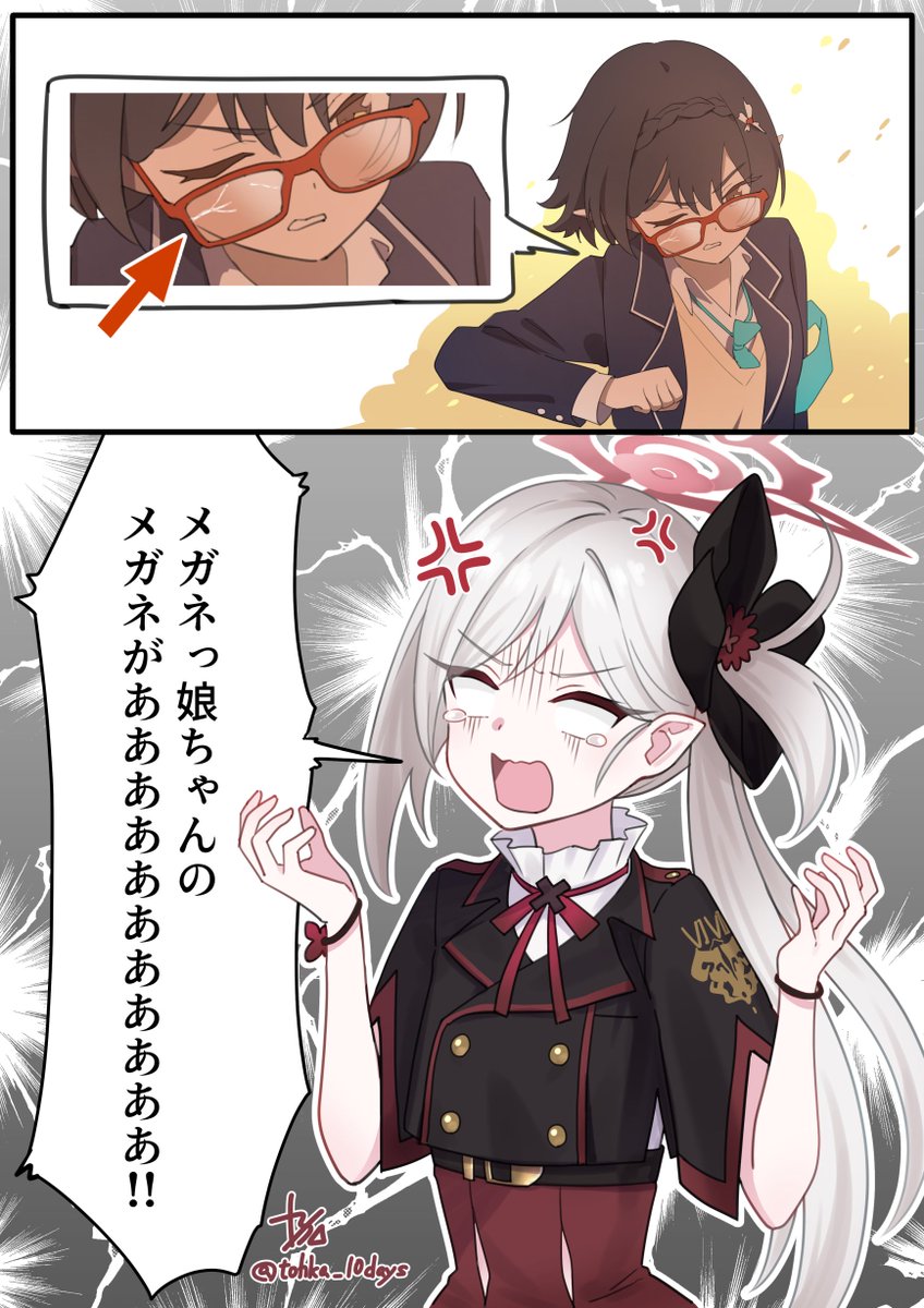ムツキカジワラの現在と本名・年齢は？経歴や評判と噂の真相を徹底検証