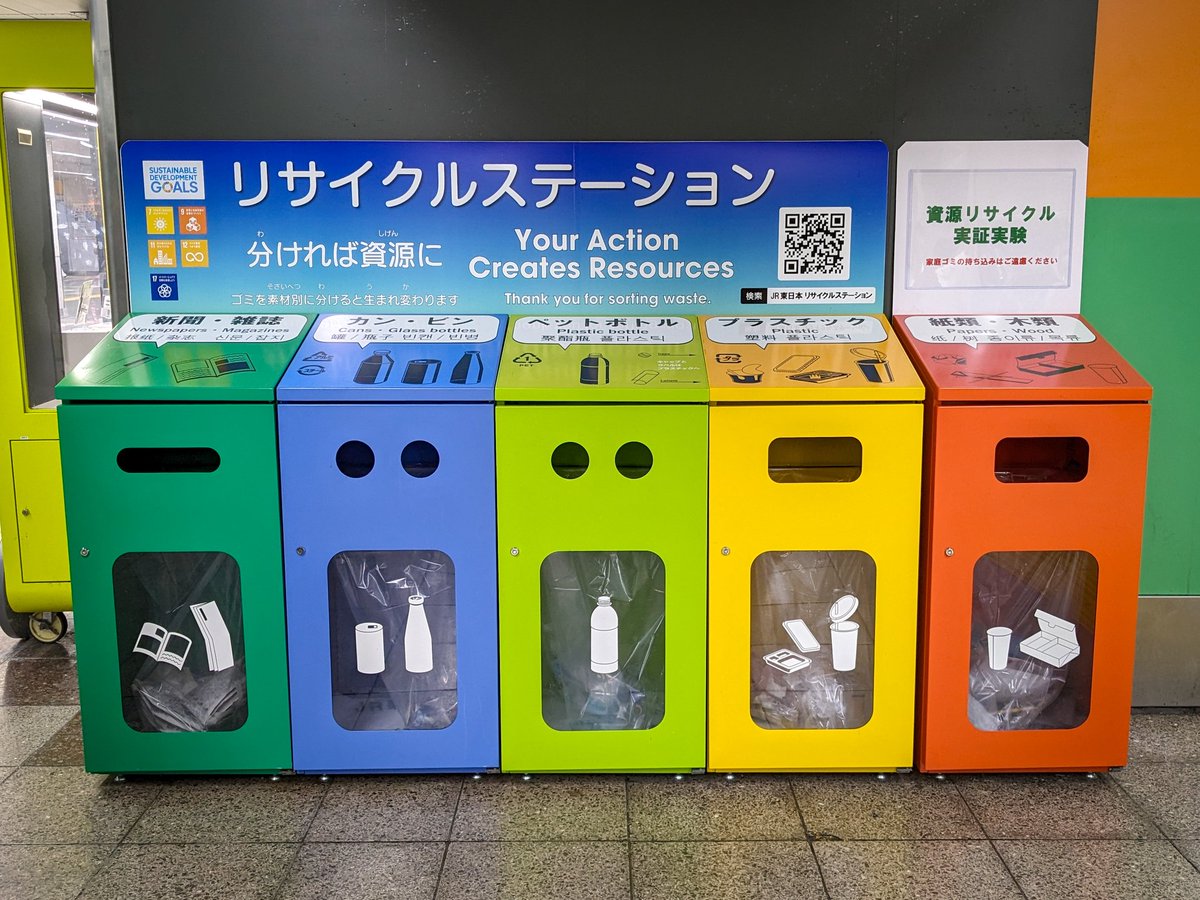 池袋でゴミ箱が見つからない！最新穴場マップと消えた理由を独自追跡