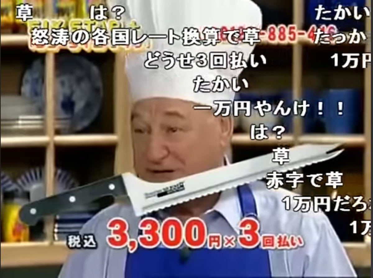 3300円の3回払いは月いくら？手数料と総額の落とし穴を徹底解説