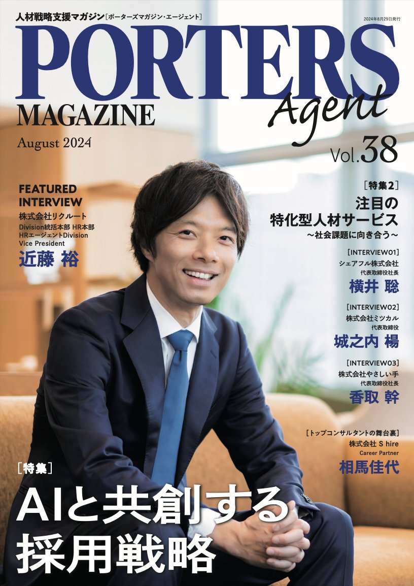 近藤裕の現在と経歴総まとめ！学歴や著書から噂の真相まで徹底解説