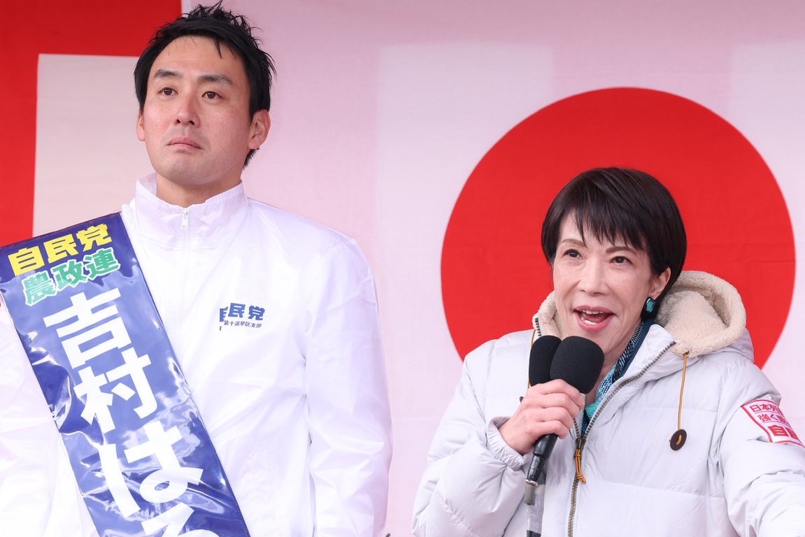 吉村はるかの現在と結婚生活｜夫・野田昇吾との絆と代表作の軌跡