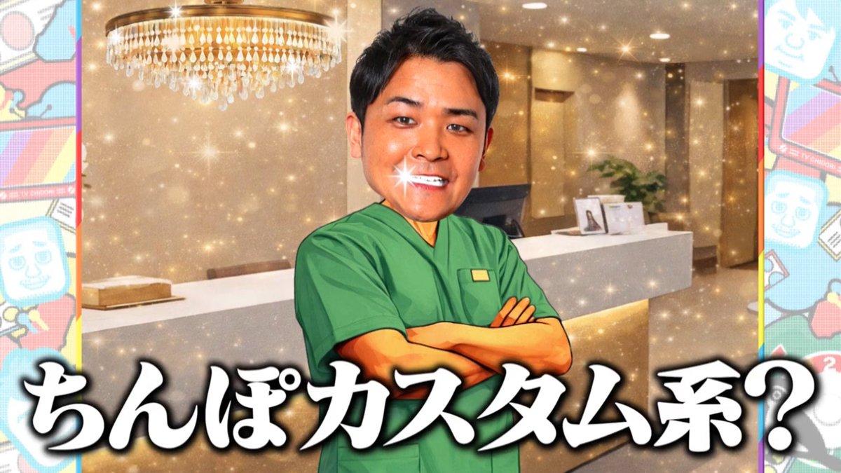 千鳥のサジェストに潜む過激ワードの真相！番組発言と爆笑神回を徹底検証