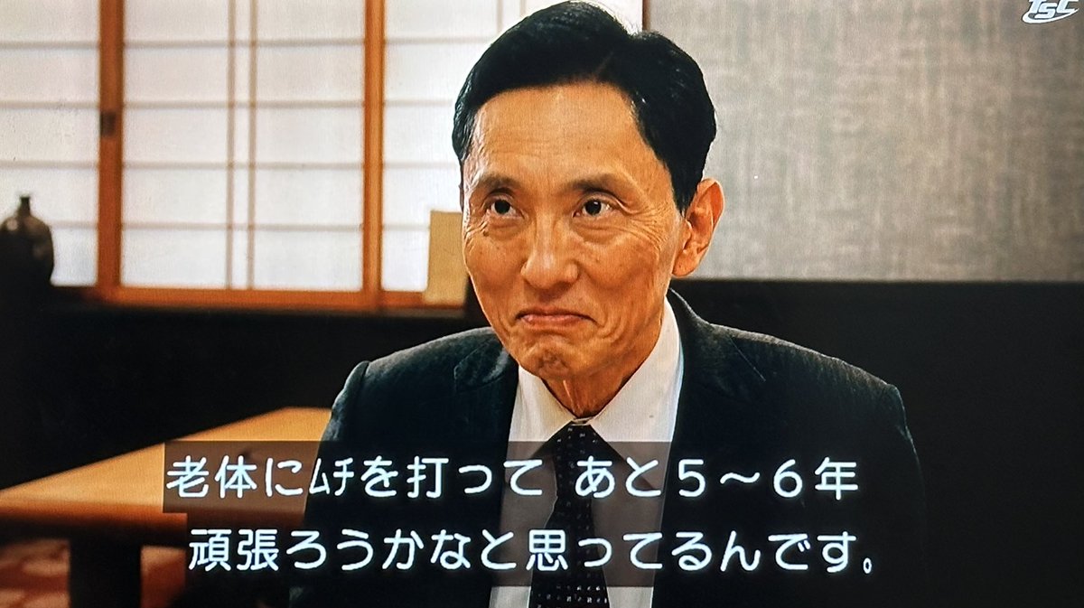 松重豊が『孤独のグルメ』を辞めたい本音とは？降板の噂と限界の真相