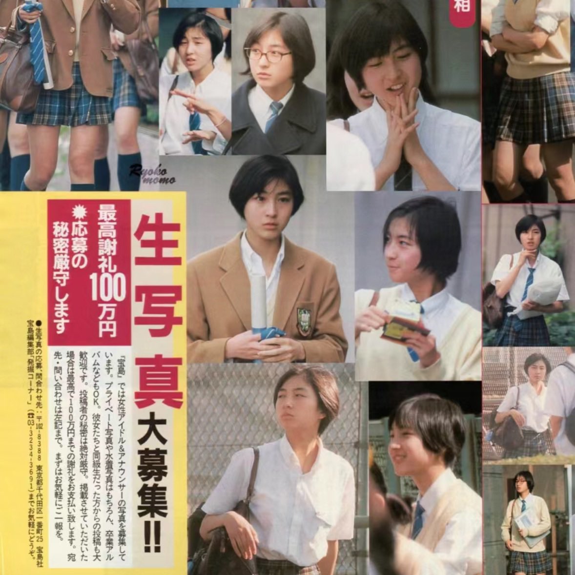 広末涼子のアイコラ画像は本物か？騒動の全真相と被害の経緯を徹底検証