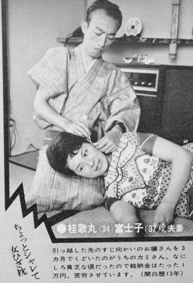 話題の冨士子夫人とは何者？生い立ちと華麗なる経歴の真相を徹底追跡