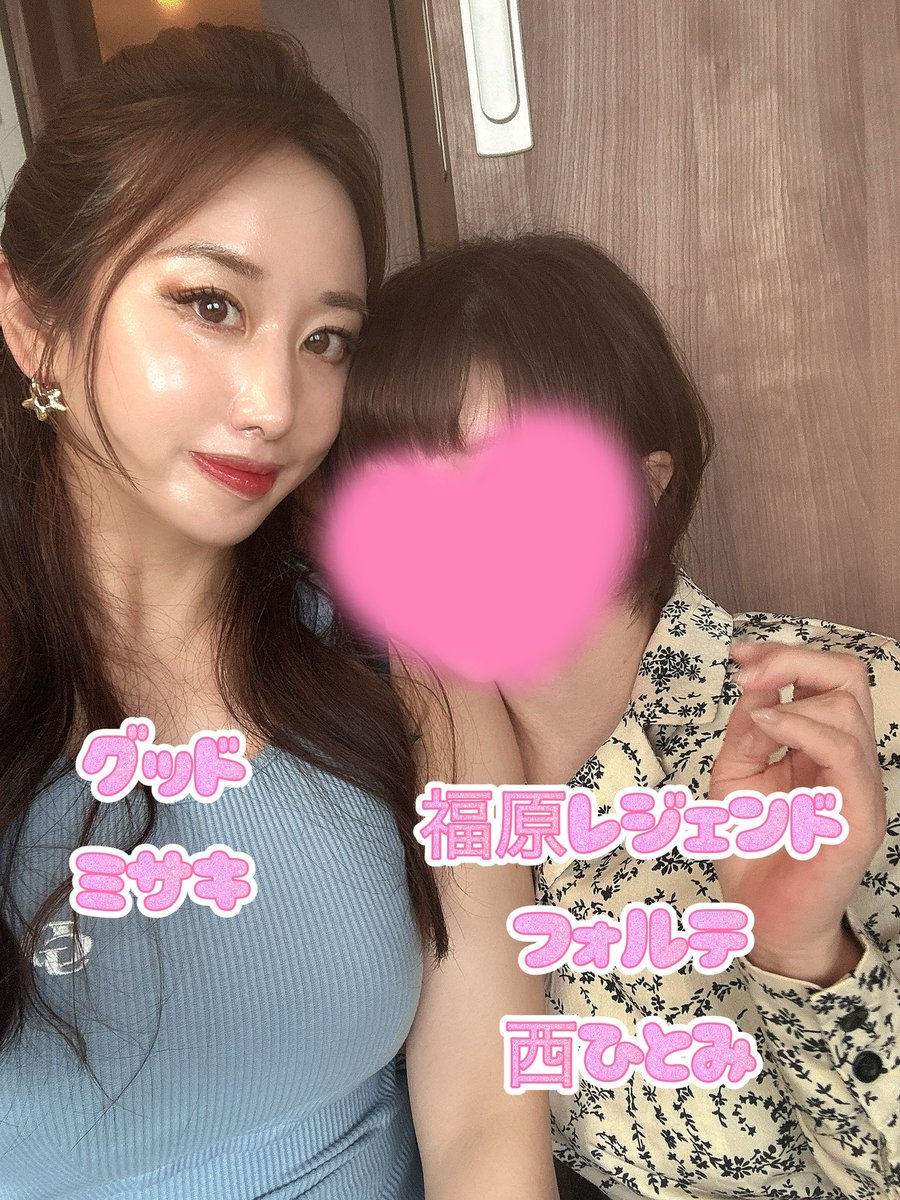 【2026最新】西ひとみの現在と経歴は？結婚の噂や知られざる真相