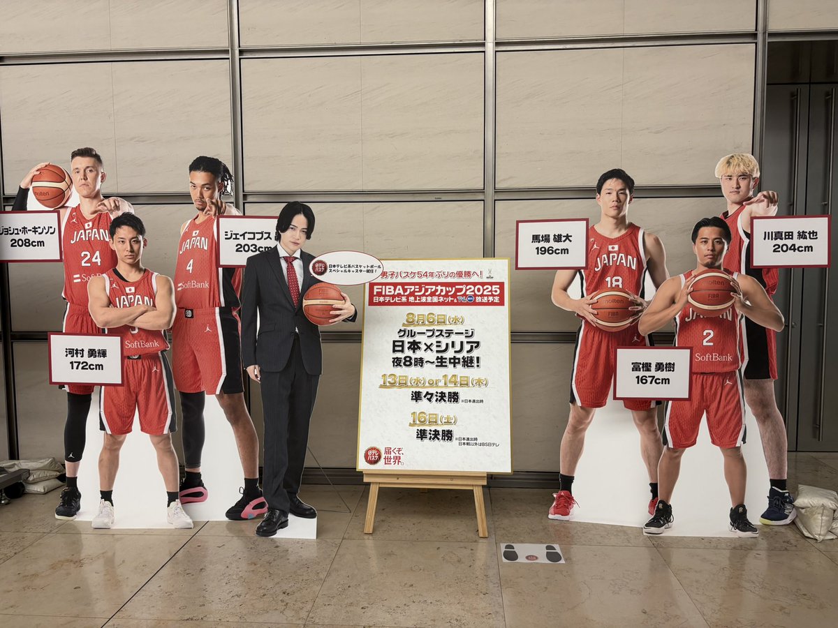 菊池風磨の身長は178Cmで本当？サバ読み疑惑や体重・筋肉美の真実を徹底検証