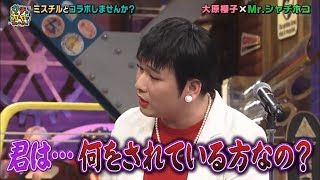 【徹底調査】 何 を され てる 方 なの インスタライブ最新動画 #629