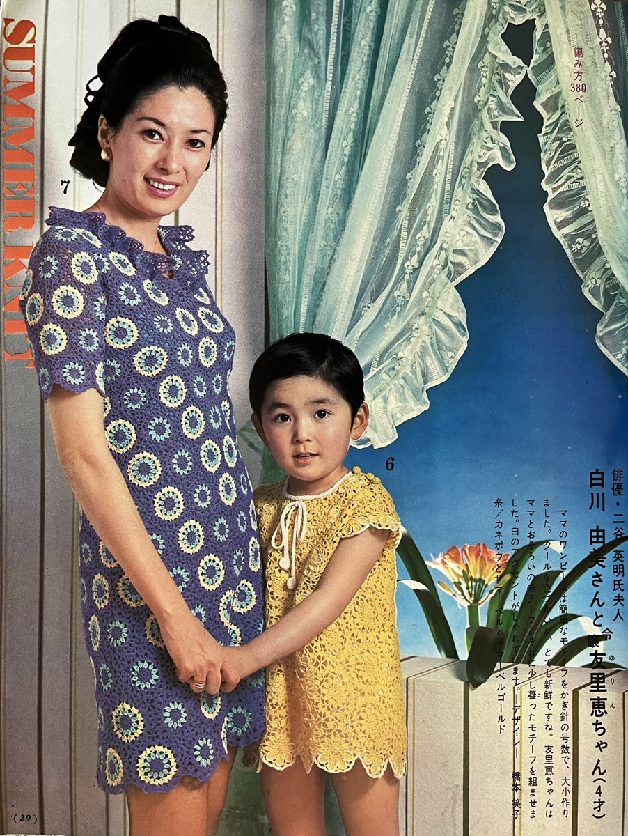 二谷友里恵の子供たちの現在｜キー局勤務の真相と家族が歩んだ激動史