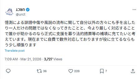 「泣きすぎ」批判は誰に向けられたのか？テニス界を揺るがすボールガール騒動の真実とコート上のリアル