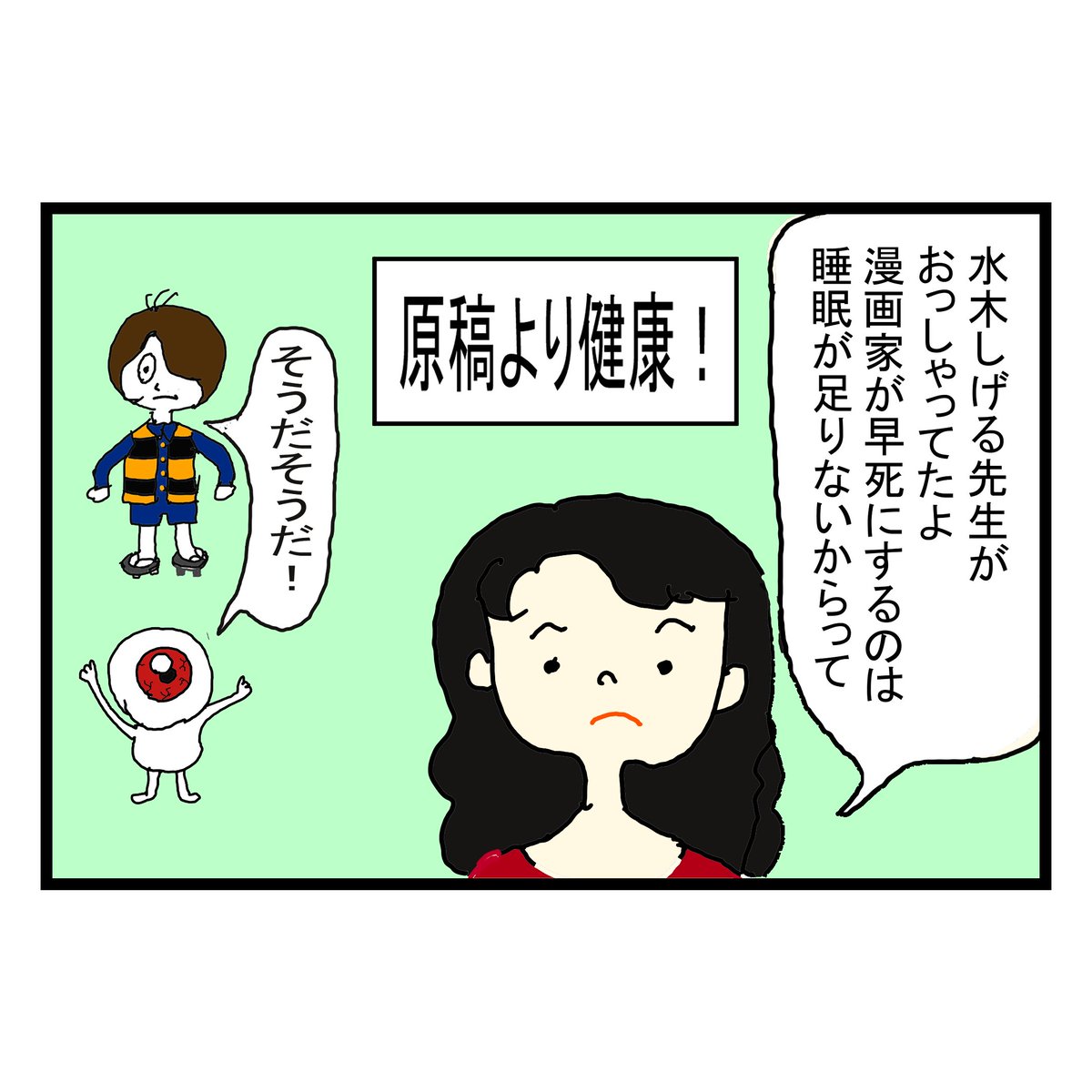 漫画家の早死には本当？平均寿命の実態と短命が囁かれる過酷な裏側