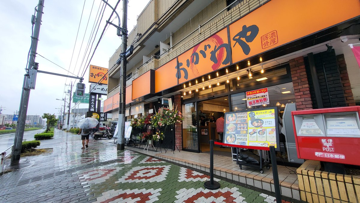 町田「らーめん小川本店」濃厚塩豚骨と選べる肉厚豚の旨さに迫る
