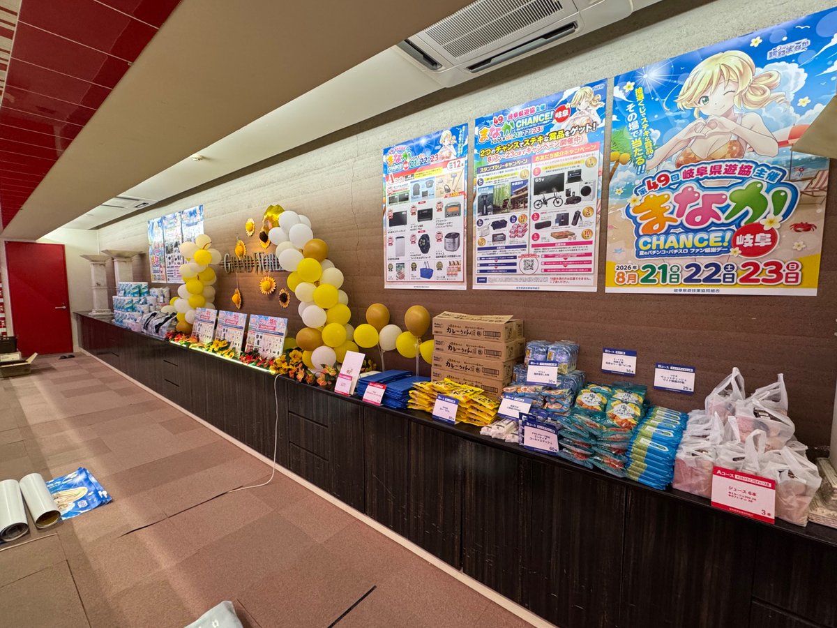 グランワールドカップ本巣店の真相！旧イベント日と出玉差枚を徹底検証